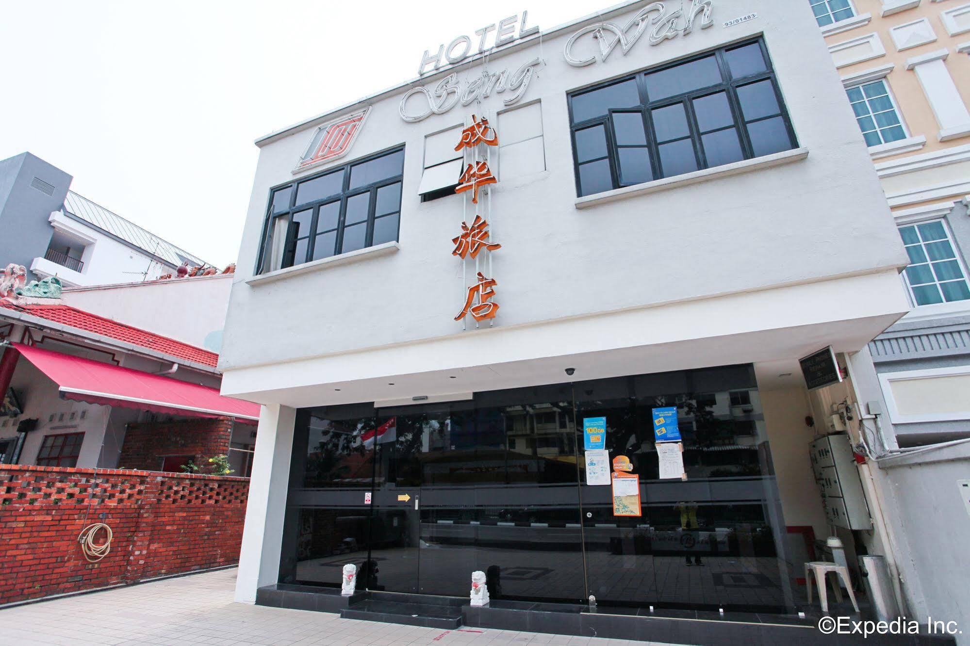 Seng Wah Hotel Singapore Eksteriør bilde